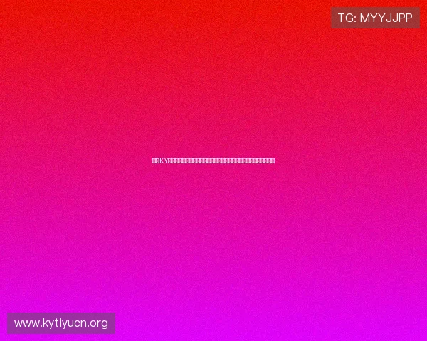 开云KY网址娱乐平台的移动端体验优化，让玩家随时随地享受无缝游戏乐趣